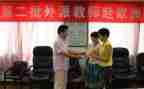 班主任教育教学工作总结7篇