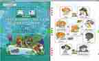 小学语文个人教研工作计划6篇