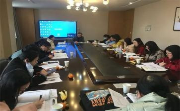 任课教师教学工作计划8篇