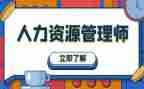 人力资源年个人总结优秀5篇
