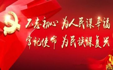 全心全意为人民服务的心得体会5篇