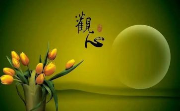 个人品德个人总结6篇