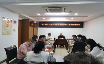 个人社会实践报告总结7篇