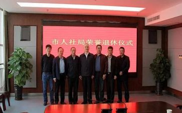 个人社会实践心得参考6篇