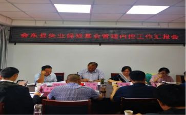 个人社区2023半年总结6篇