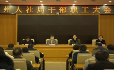 个人社区半年工作总结6篇