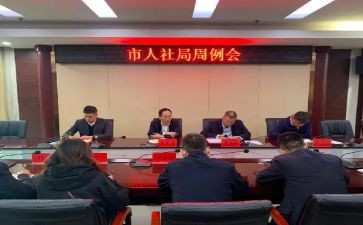 个人社团工作计划5篇