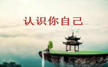 小班教案《认识动物》教案6篇