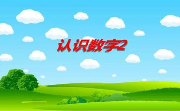 党的认识心得体会6篇
