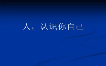 小班认识螺教案推荐6篇