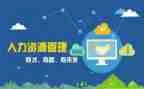 人事年终工作总结个人精选6篇