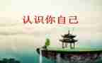 小班教案《认识动物》教案6篇