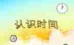 专业认识实习报告8篇