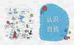 幼儿园认识水果教案7篇
