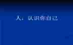 认识f的教案优秀5篇
