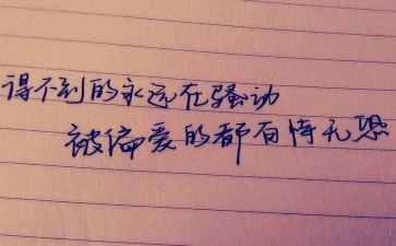 意识形态个人心得体会6篇