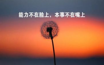 以案为鉴以案促改个人心得体会6篇