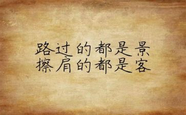八项规定个人心得体会6篇