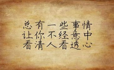 学习宪法个人心得体会7篇