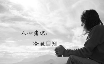 个人心得报告优质5篇