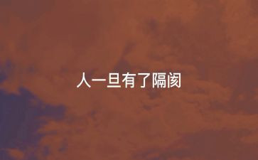 幼儿园教师学期末个人心得8篇