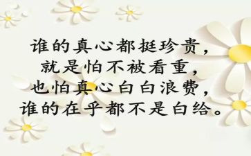 个人心得报告参考5篇