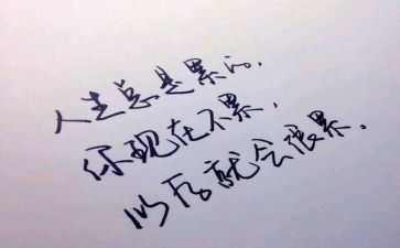 关键在党关键在人心得体会8篇