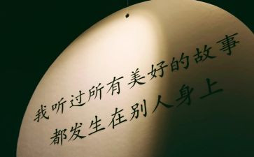 2024护士个人心得体会范文6篇