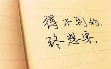 新消防员个人心得体会8篇