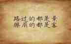 上网课的个人心得5篇
