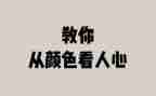 立德树人心得体会心得体会优秀6篇