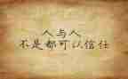 强执行个人心得体会8篇