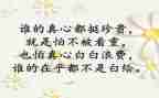 个人心得体会报告7篇