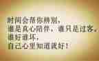 国防个人心得体会5篇