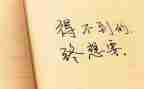 拓展个人心得体会范文7篇