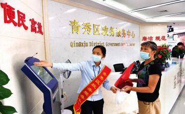 行政人员个人总结7篇