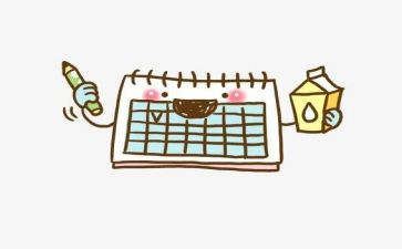 数学认识日历教案7篇