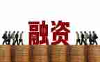 a轮融资个人总结6篇