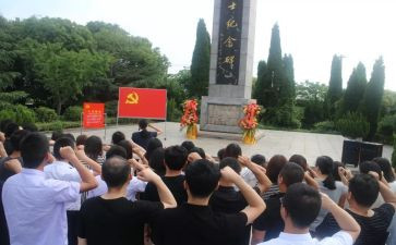 心得体会入党心得体会通用7篇