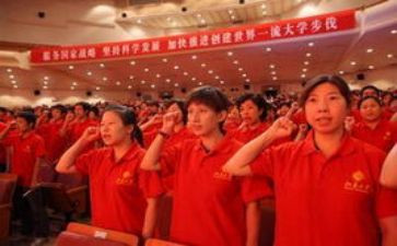 申请入党转正申请书6篇