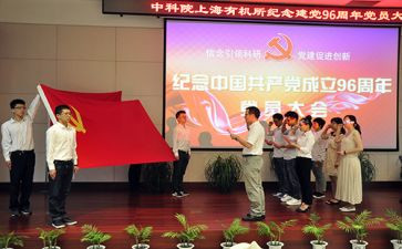 最新入党申请书2024范文5篇