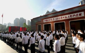 2024年最新入党申请书范文8篇