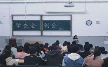 学生会入会申请书优质7篇