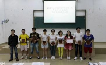 学生会入会申请书6篇