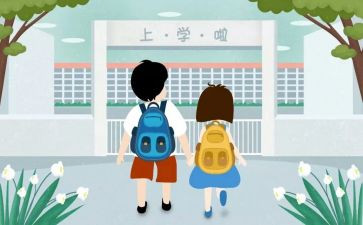 入学教育与军训心得体会5篇
