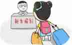 2023年入学教育心得体会优秀8篇