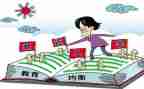 2023年入学教育心得体会优质5篇