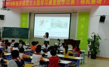 篮球赛课活动总结8篇