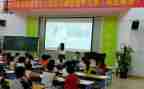 小学比赛课活动方案6篇