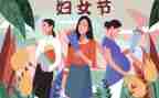 小小班三八节活动方案6篇